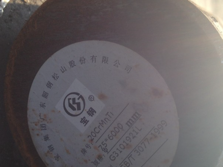 萧县20CrMnTi合金结构钢