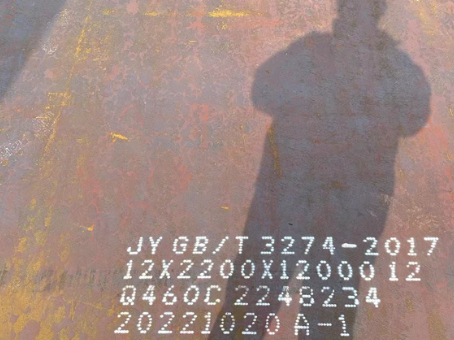 萧县Q460高强钢板