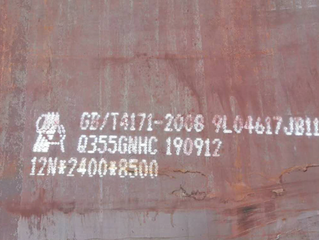 萧县Q345NS耐酸钢板